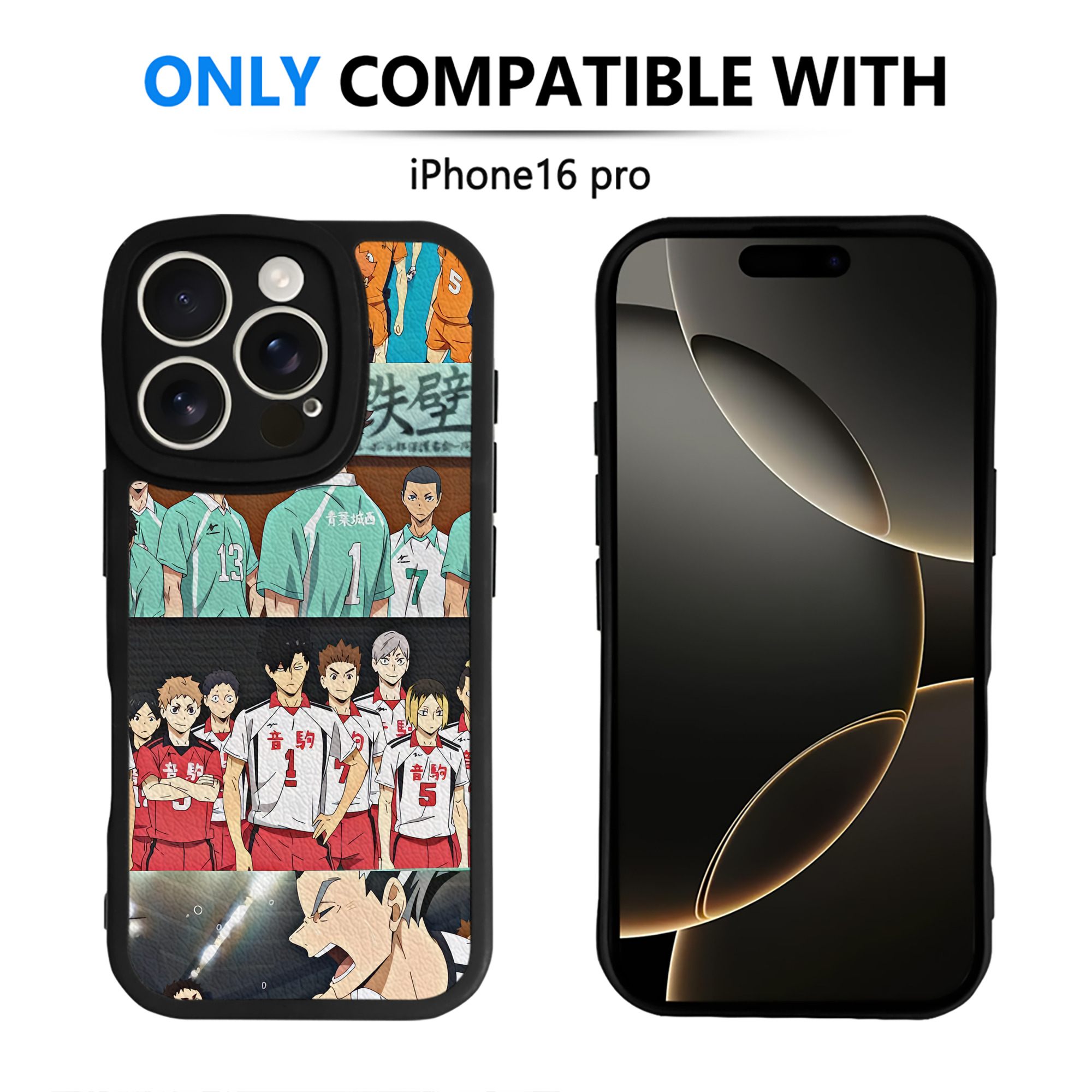 （画像用） ハイキュー!! Haikyu!! 【iPhone 16シリーズ対応】シリコンスマホケース（レザー調） 材質：シリコン